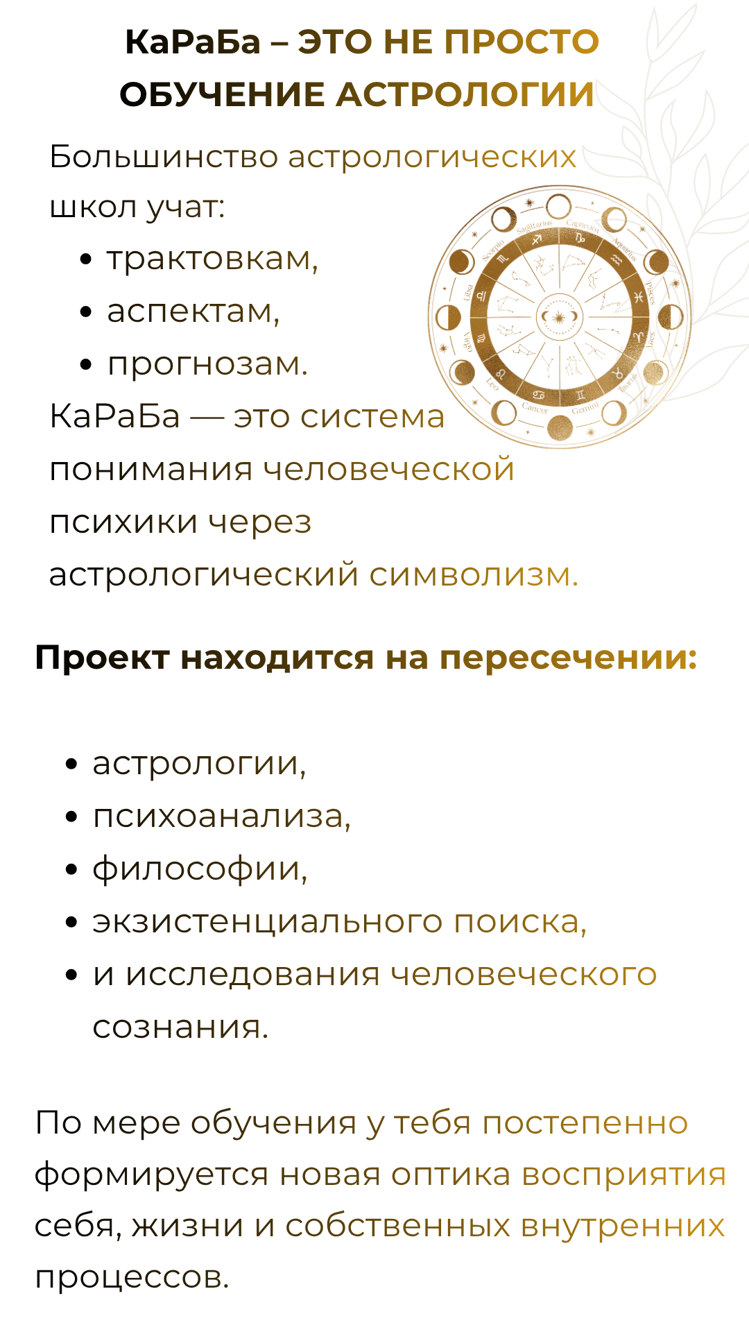 Beige Minimalist Home Decoration Mobile-first Presentation (2)